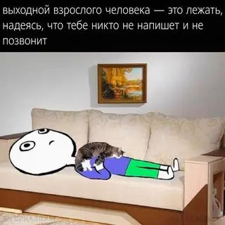 Смешная картинка №671304 Boт дa