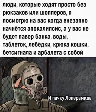 Смешная картинка №661836 🤨