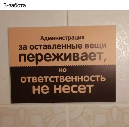 Смешная картинка №281015