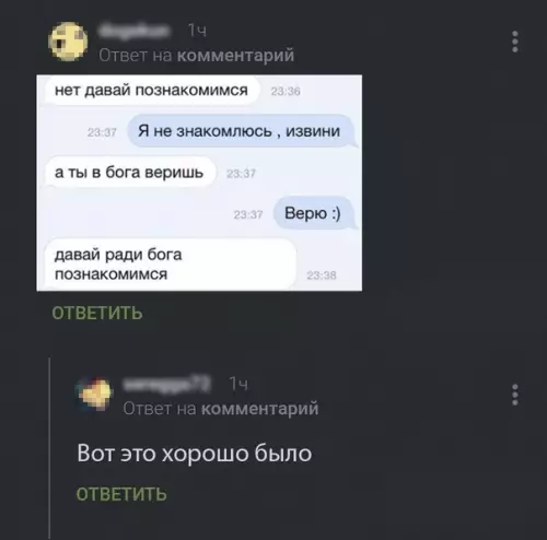 Смешная картинка №366064