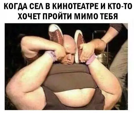 Смешная картинка №210576