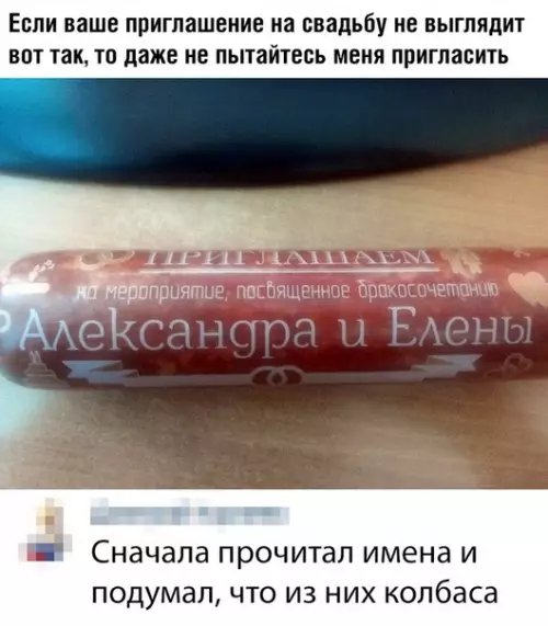 Смешная картинка №375345