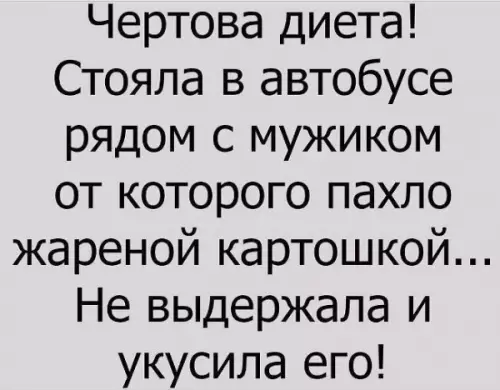 Смешная картинка №233983