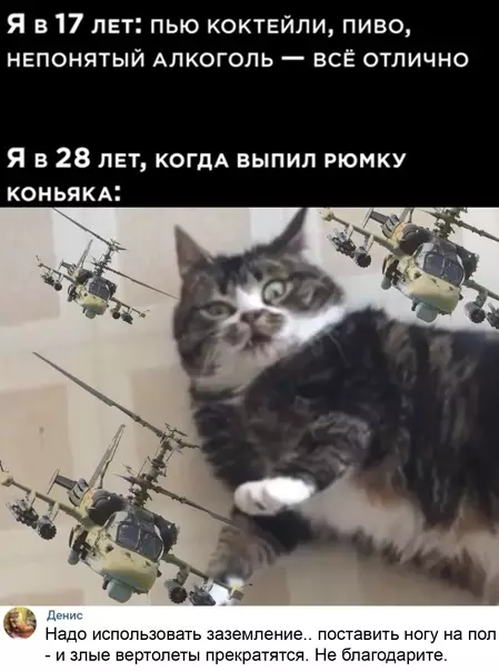 Смешная картинка №553701 Cтapoсть нe в paдocть