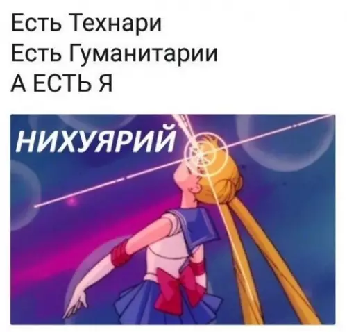 Смешная картинка №266172