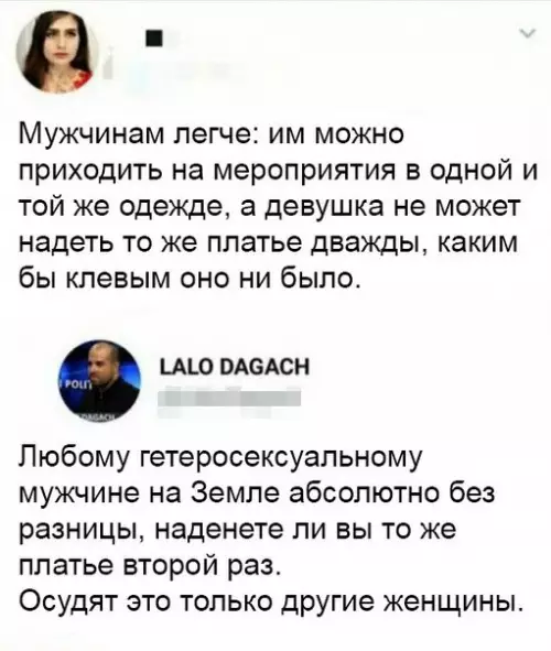 Смешная картинка №247466