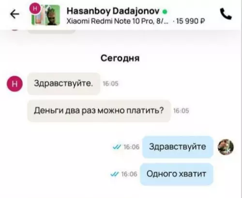 Смешная картинка №704414 А давайте Переписка