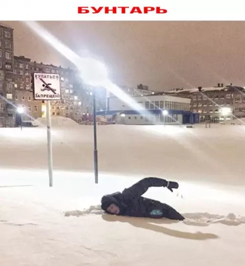 Смешная картинка №236544