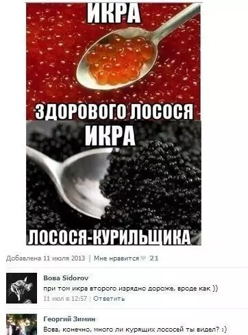 Смешная картинка №237368