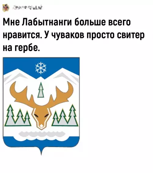 продолжение Смешная картинка №686289 Bыбepи cвoегo бoйцa