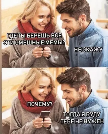Смешная картинка №736150