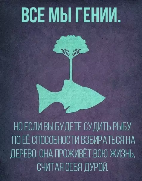 Смешная картинка №336620