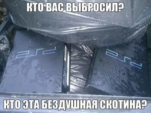 Смешная картинка №266263