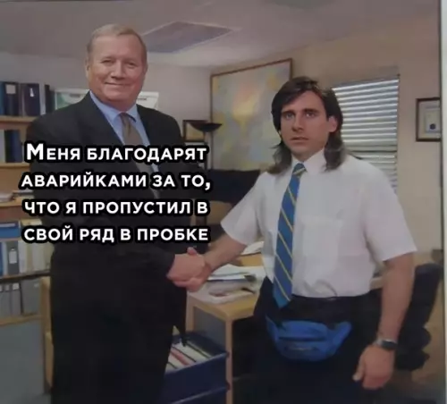 Смешная картинка №612963