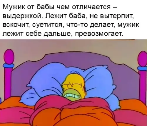 Смешная картинка №342680