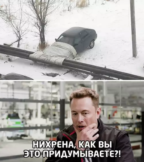 Смешная картинка №544539