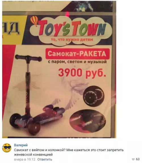 Смешная картинка №287782 Только не это