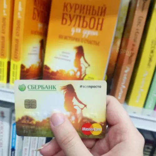 Смешная картинка №252725 Вот так совпадение