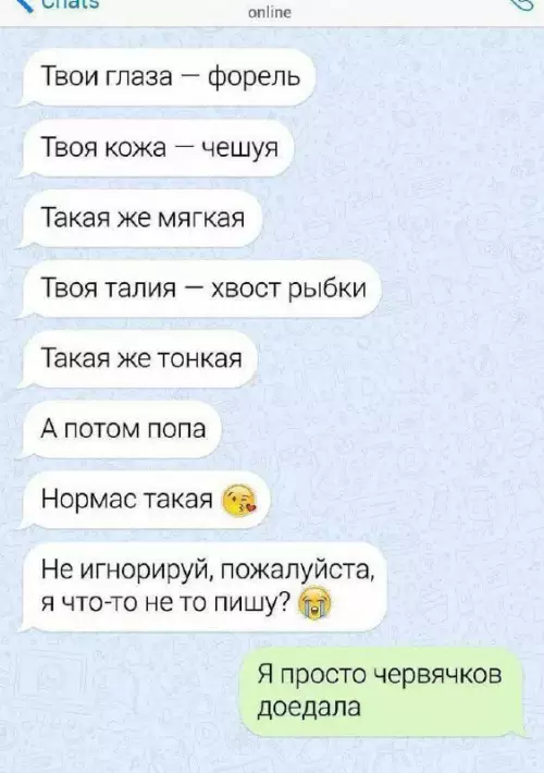 Смешная картинка №756937 Романтики всё ещё среди нас Знакомства