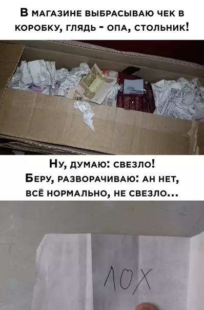 Смешная картинка №487158