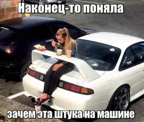 Смешная картинка №198280