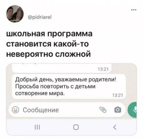 Смешная картинка №650826