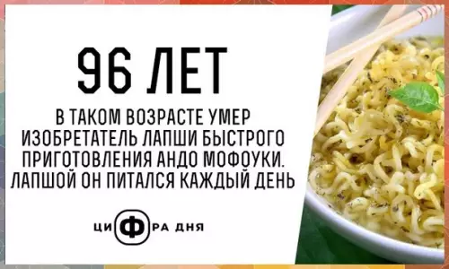 Смешная картинка №177518