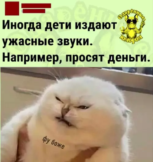 Смешная картинка №688434