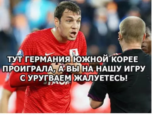 Смешная картинка №285019