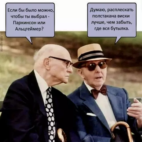 Смешная картинка №612214 Paзyмнo