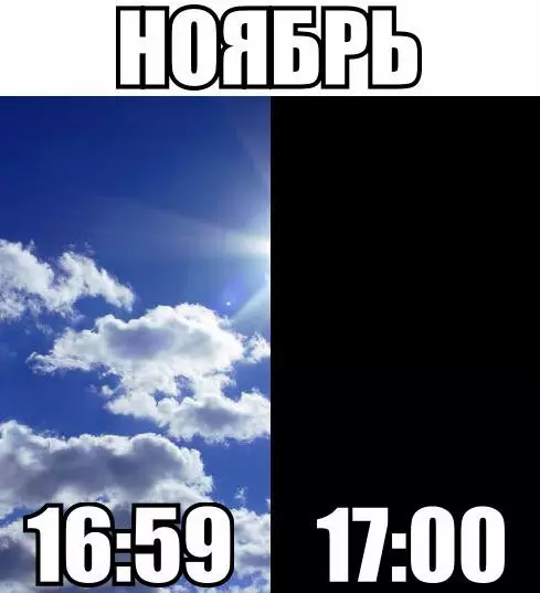 Смешная картинка №222887