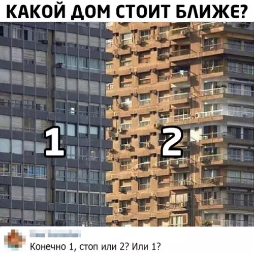 Смешная картинка №470771