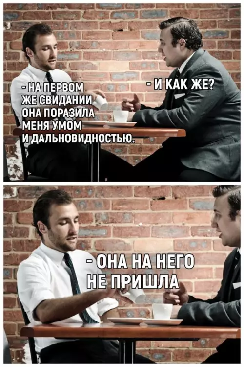Смешная картинка №678660 Вот бы все делали такие правильные выводы!