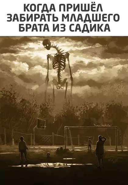 Смешная картинка №553234