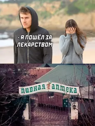 Смешная картинка №684417