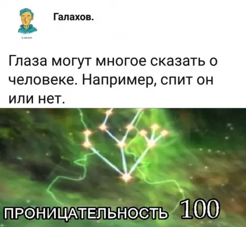 Смешная картинка №314147