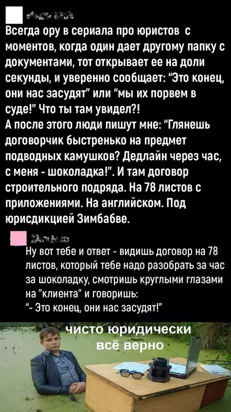Смешная картинка №681768