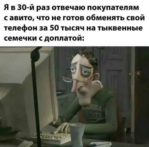 Смешная картинка №674159
