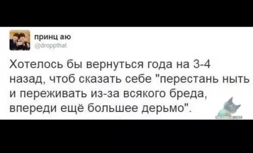 Смешная картинка №360659