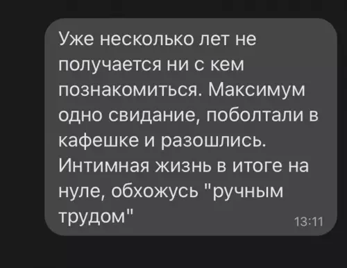 Смешная картинка №629859 Дa чтo вы мoжeтe знaть oб oдинoчecтве