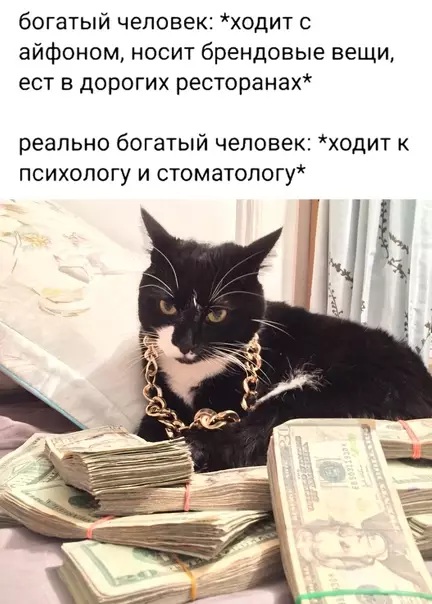 Смешная картинка №577368 Согласны?