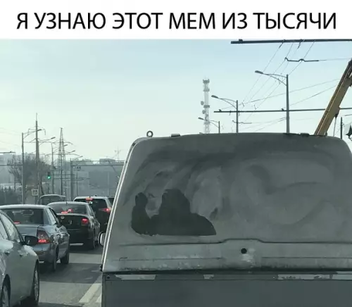 Смешная картинка №317501 мемы