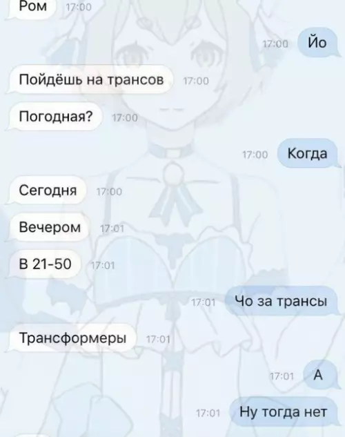 Смешная картинка №690154