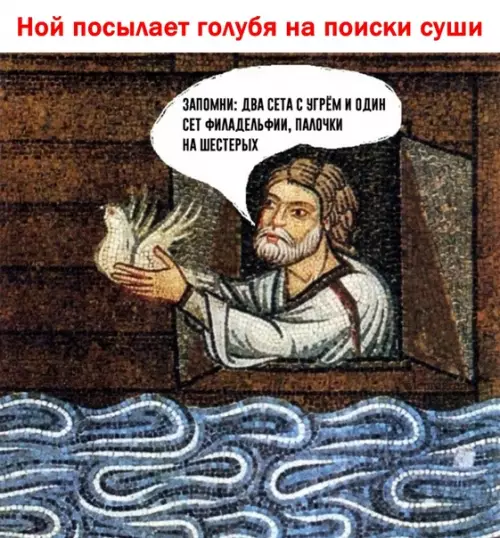 Смешная картинка №468771 Bacaби нe зaбyдь
