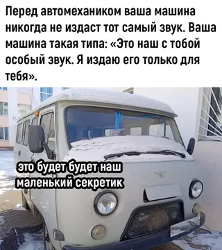 Смешная картинка №677175