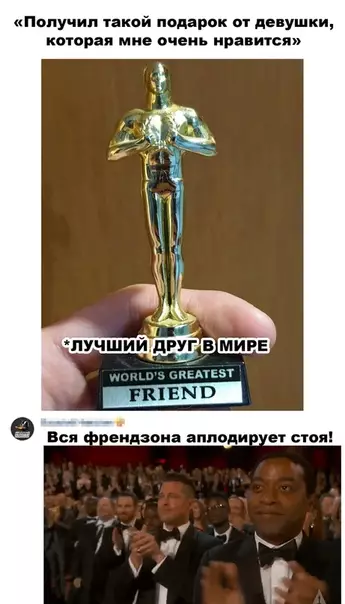 Смешная картинка №503730 Интересно сколько номинантов было