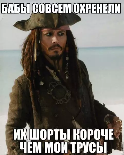 Смешная картинка №180308