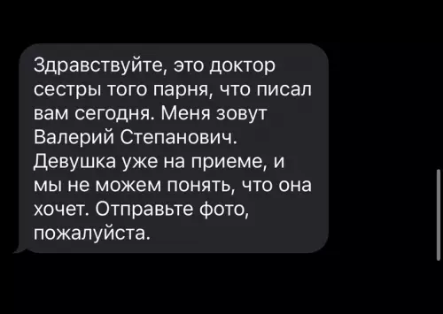 продолжение Смешная картинка №668572