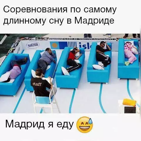 Смешная картинка №195158