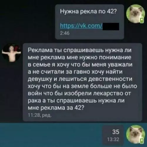 Смешная картинка №715215